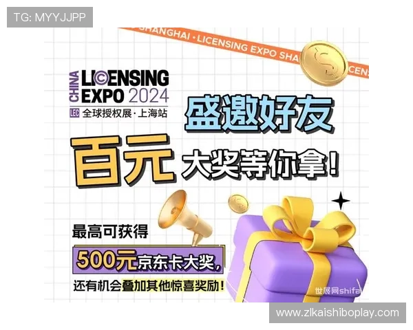 长8娱乐最新优惠活动全面解析，助你轻松赢取丰富奖励和超值福利